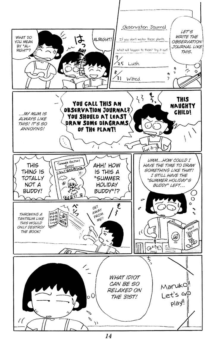 Page 4 Chapter 2 Chibi Maruko-chan