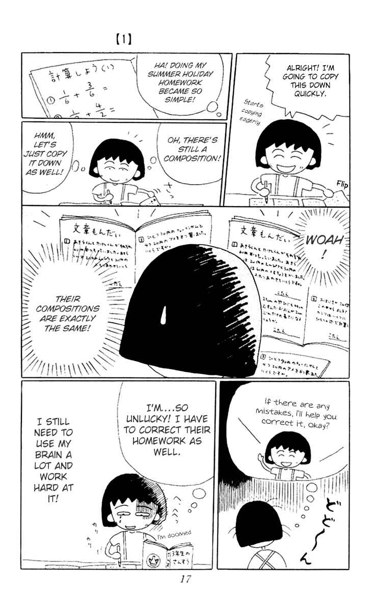 Page 7 Chapter 2 Chibi Maruko-chan