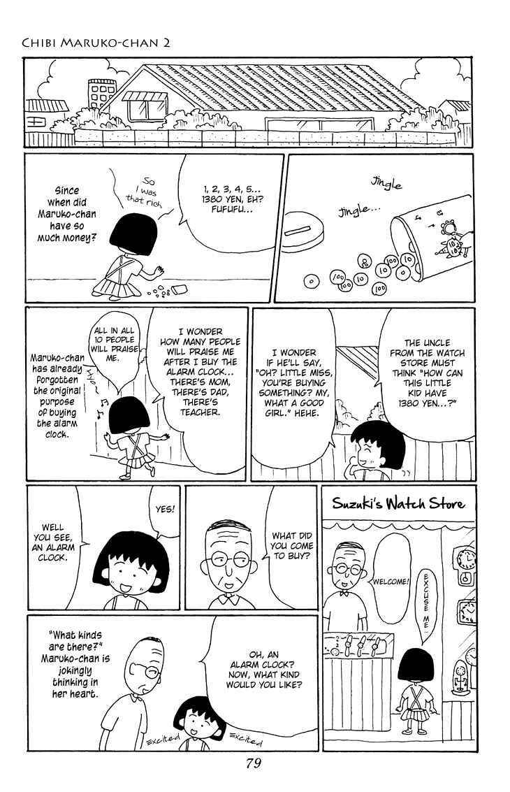 Page 7 Chapter 14 Chibi Maruko-chan