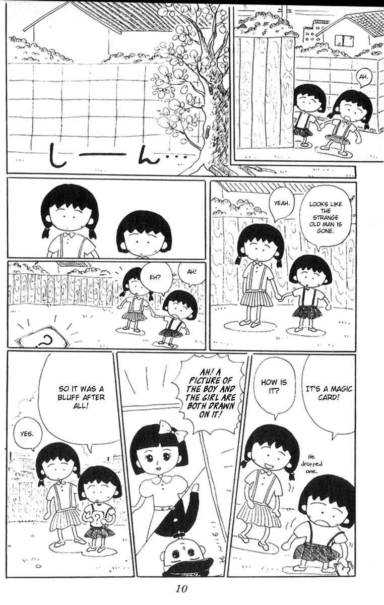 Page 12 Chapter 1 Chibi Maruko-chan