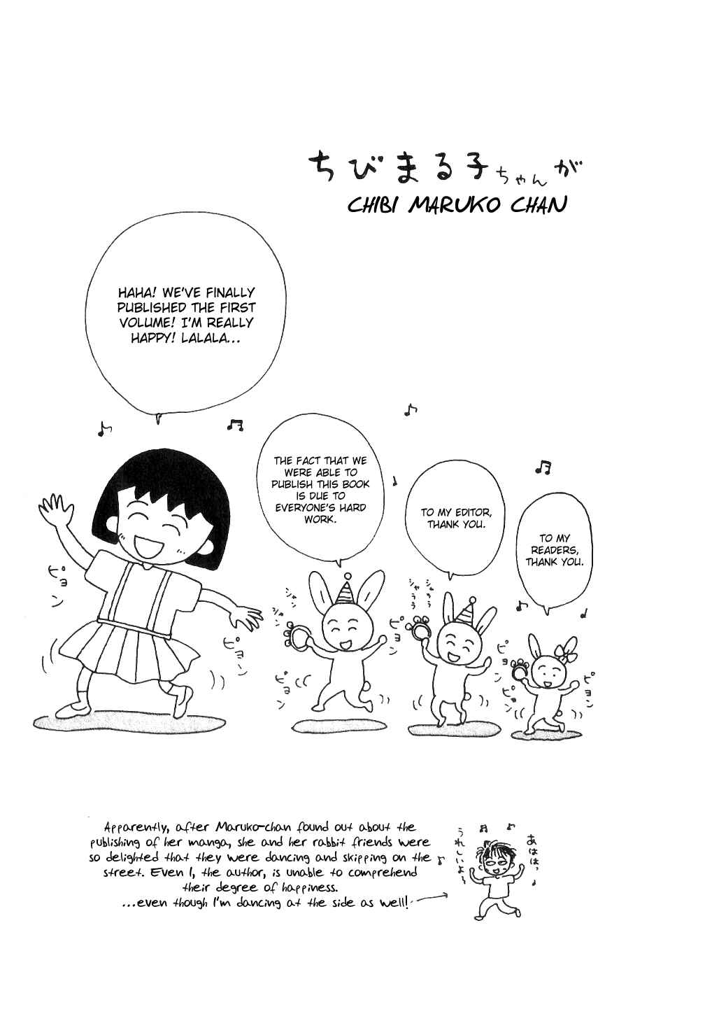 Page 5 Chapter 1 Chibi Maruko-chan