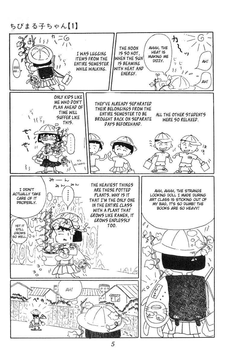 Page 7 Chapter 1 Chibi Maruko-chan