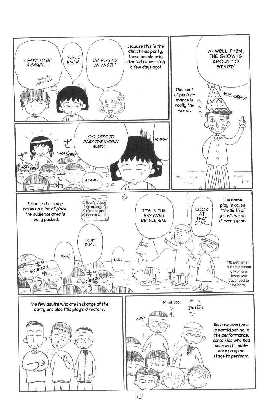 Page 6 Chapter 5 Chibi Maruko-chan