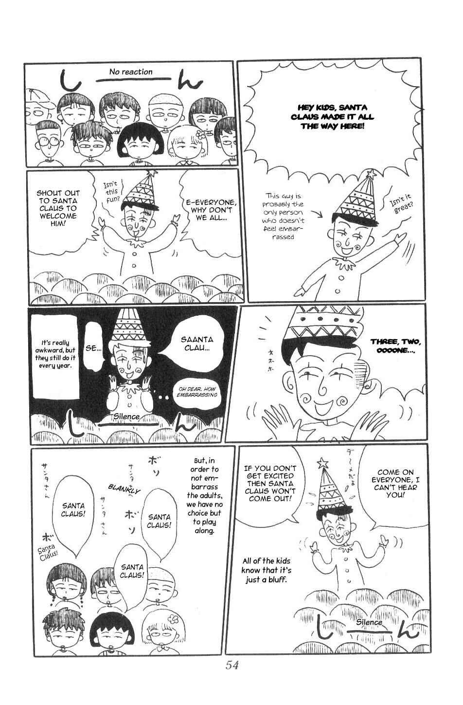 Page 8 Chapter 5 Chibi Maruko-chan