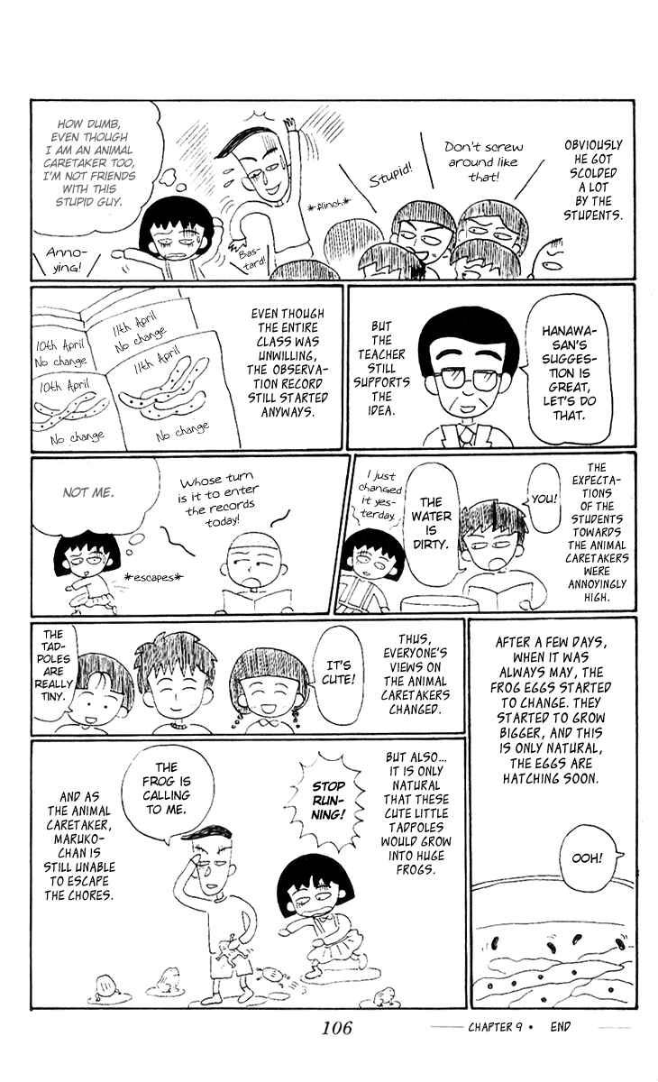 Page 13 Chapter 9 Chibi Maruko-chan
