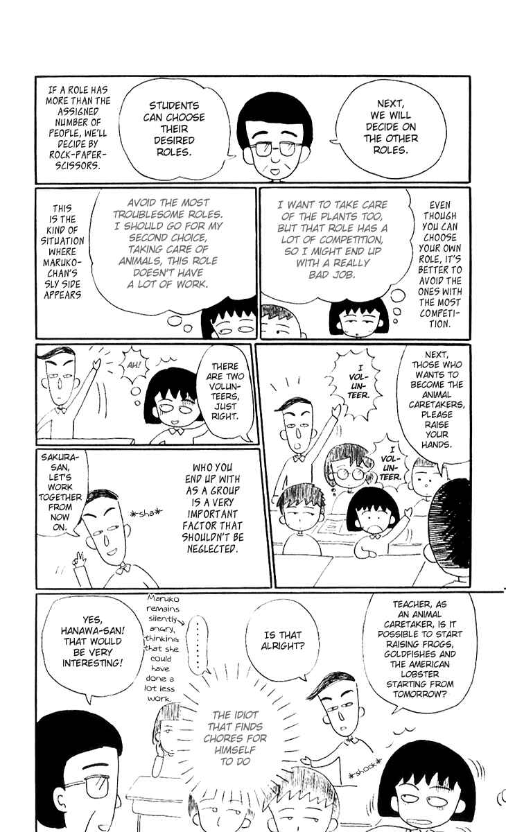 Page 5 Chapter 9 Chibi Maruko-chan