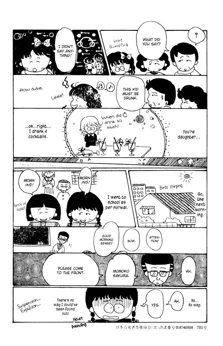 Page 12 Chapter 9.5 Chibi Maruko-chan