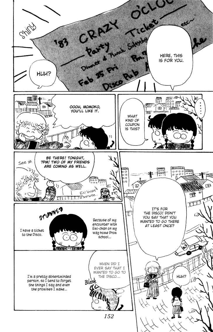 Page 3 Chapter 9.5 Chibi Maruko-chan