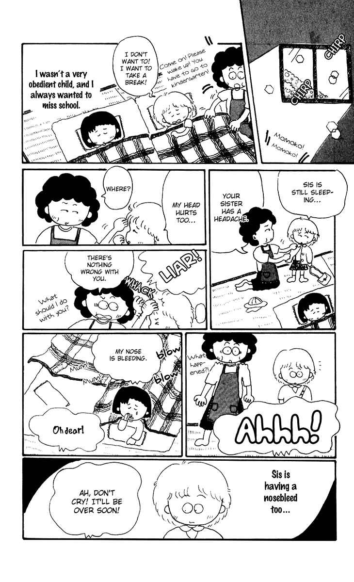 Page 3 Chapter 9.3 Chibi Maruko-chan