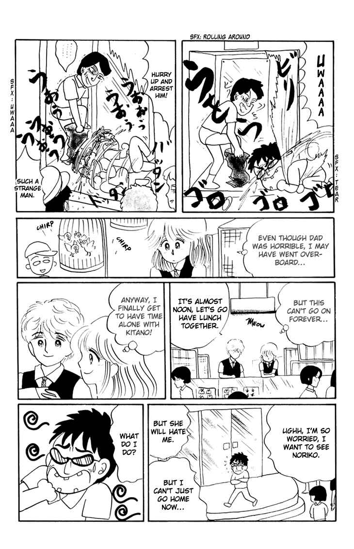 Page 10 Chapter 13 Chibi Maruko-chan