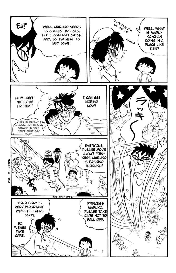 Page 12 Chapter 13 Chibi Maruko-chan