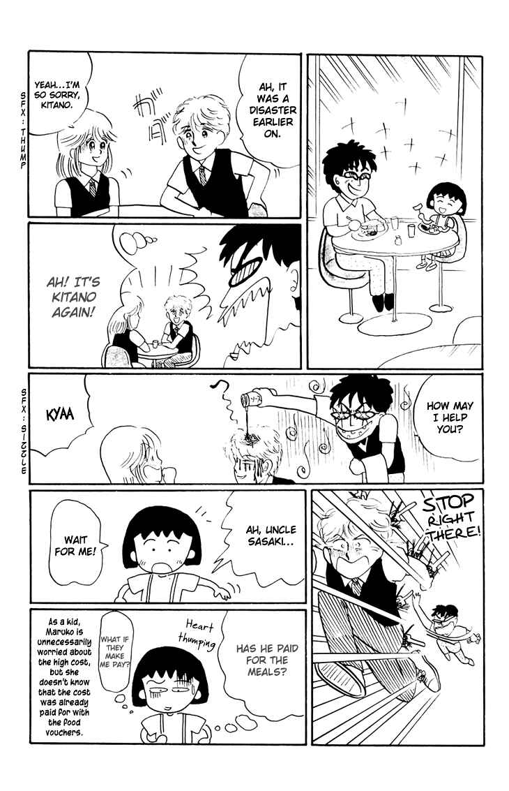 Page 18 Chapter 13 Chibi Maruko-chan