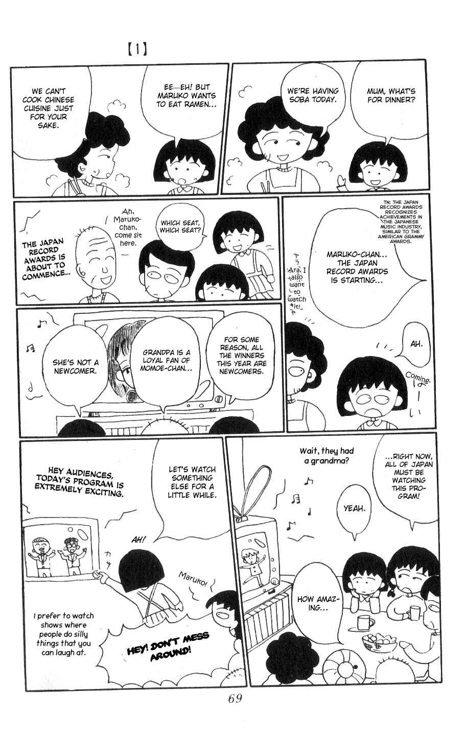 Page 11 Chapter 6 Chibi Maruko-chan