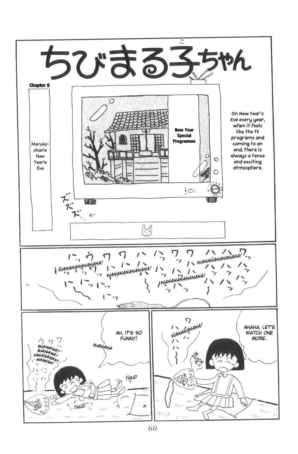 Page 2 Chapter 6 Chibi Maruko-chan
