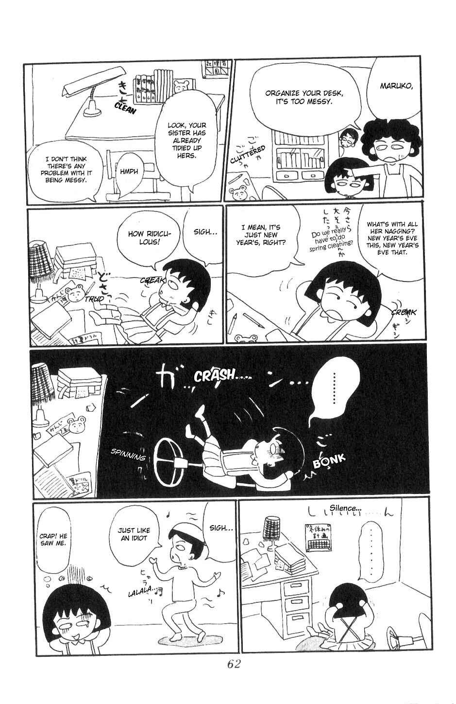 Page 4 Chapter 6 Chibi Maruko-chan
