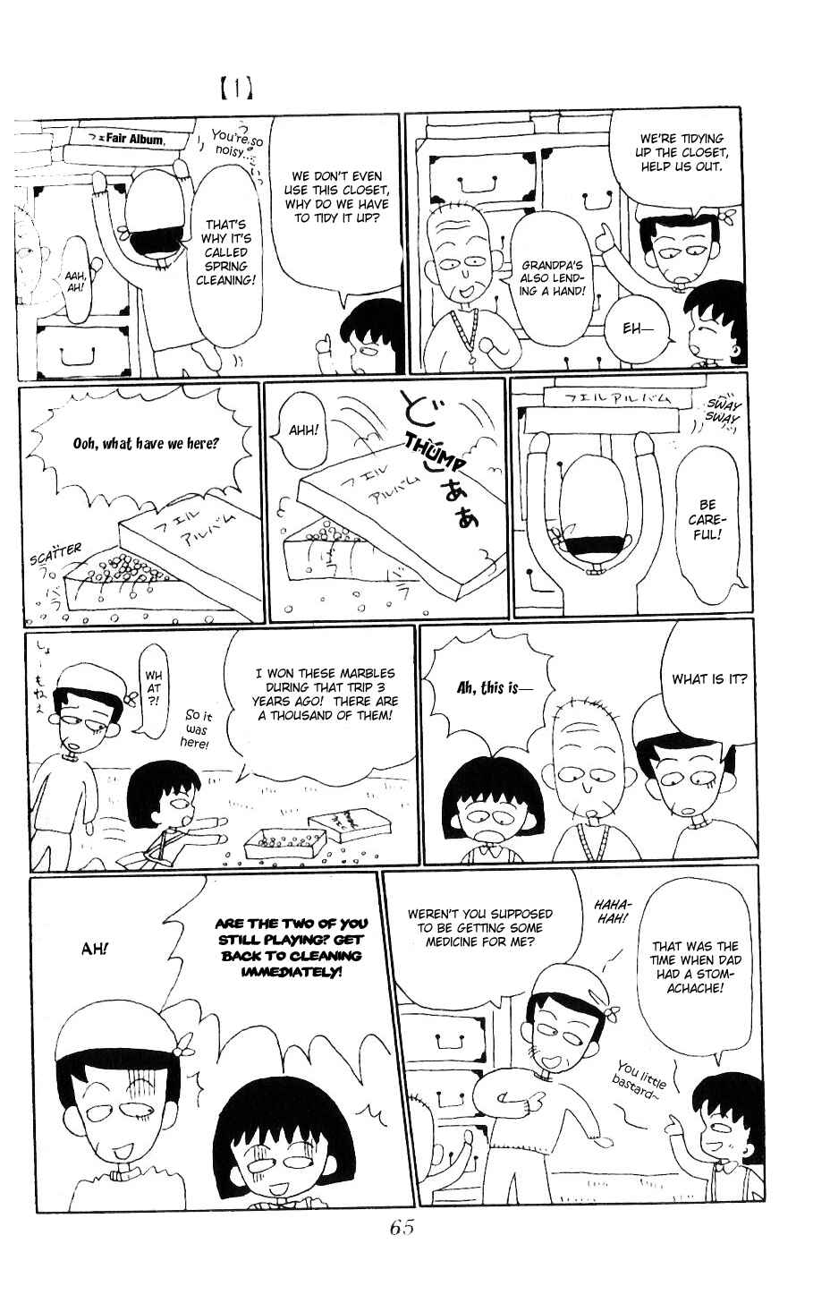 Page 7 Chapter 6 Chibi Maruko-chan