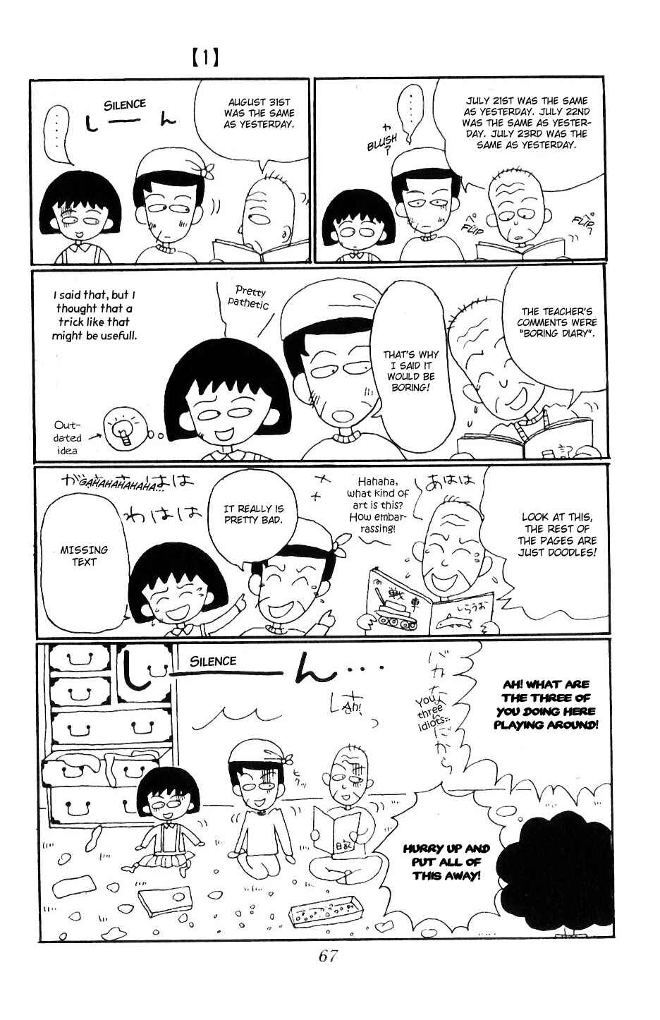 Page 9 Chapter 6 Chibi Maruko-chan