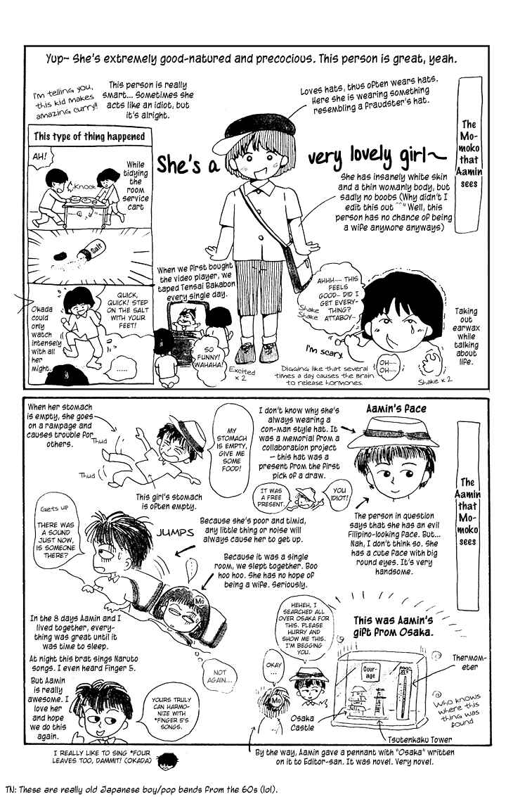 Page 3 Chapter 13.1 Chibi Maruko-chan