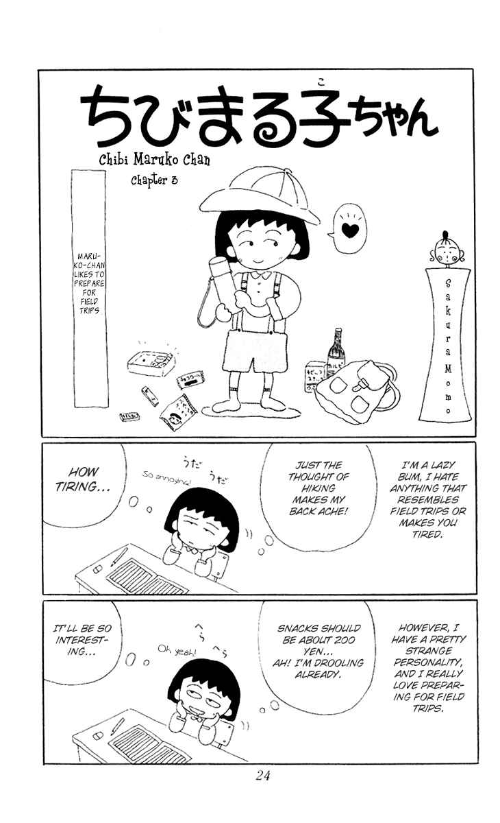 Page 2 Chapter 3 Chibi Maruko-chan