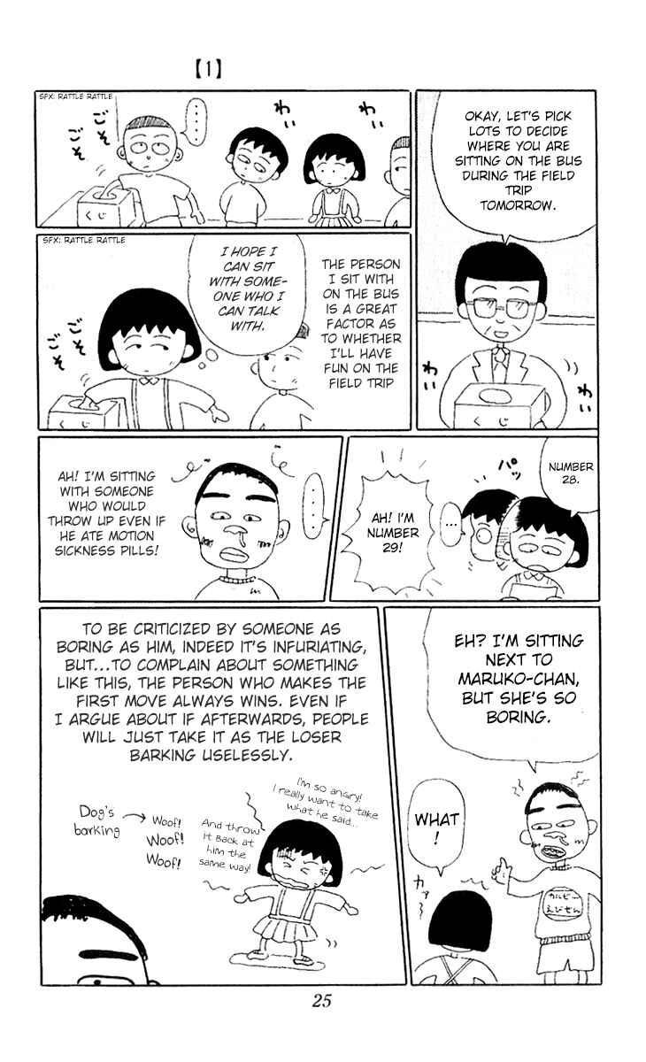 Page 3 Chapter 3 Chibi Maruko-chan