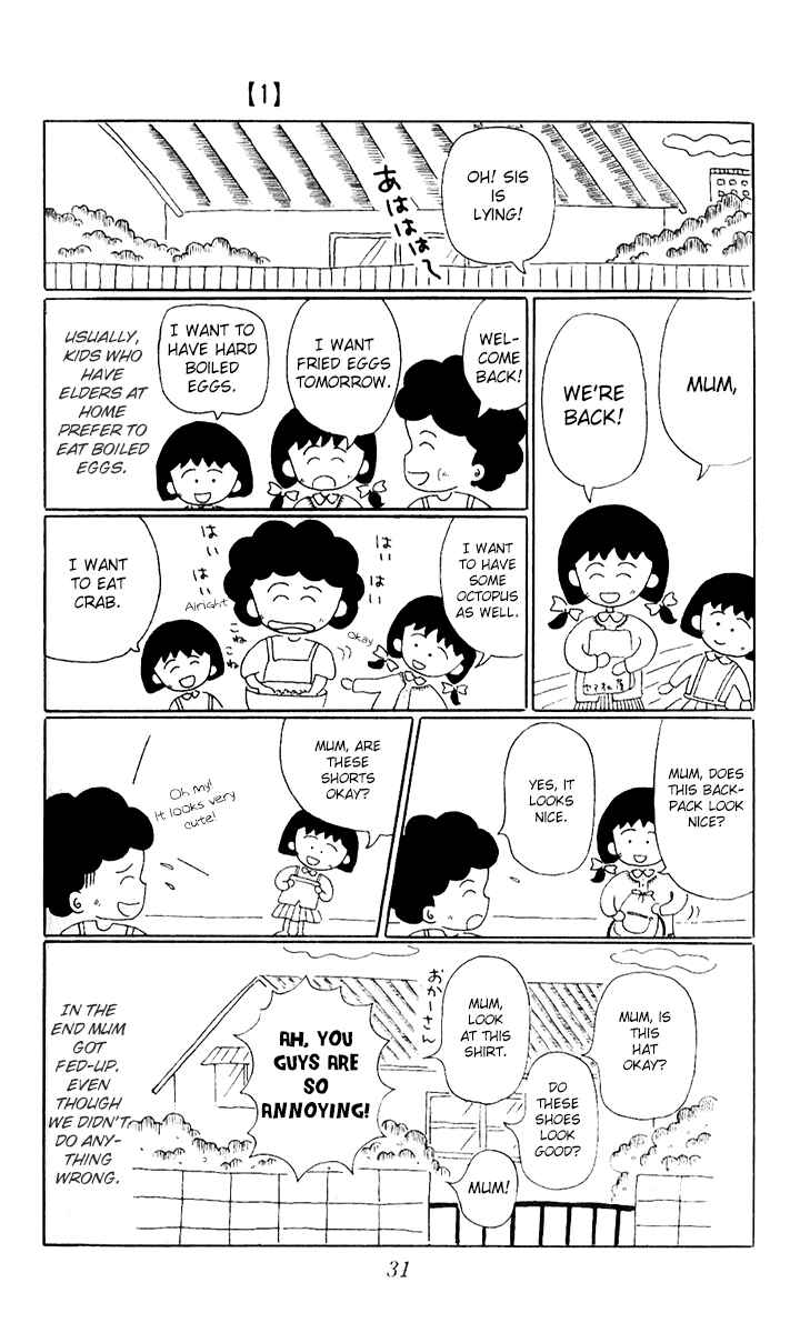 Page 9 Chapter 3 Chibi Maruko-chan