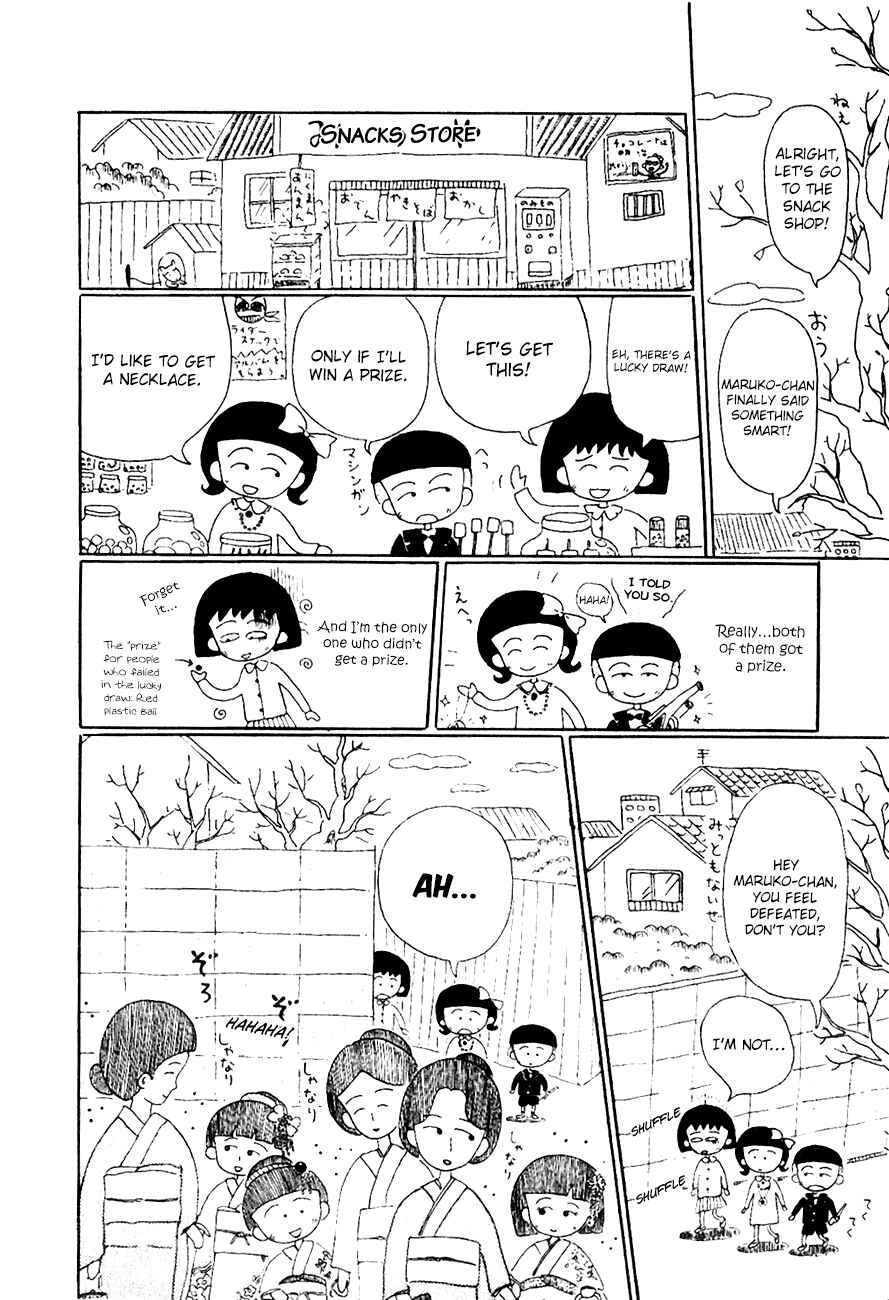 Page 10 Chapter 4 Chibi Maruko-chan