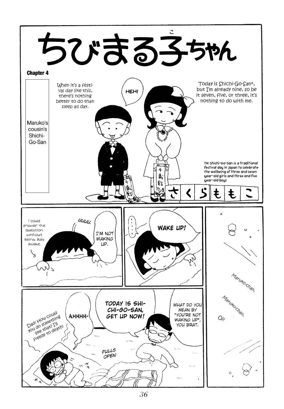 Page 2 Chapter 4 Chibi Maruko-chan