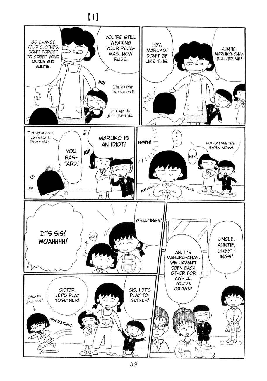 Page 5 Chapter 4 Chibi Maruko-chan