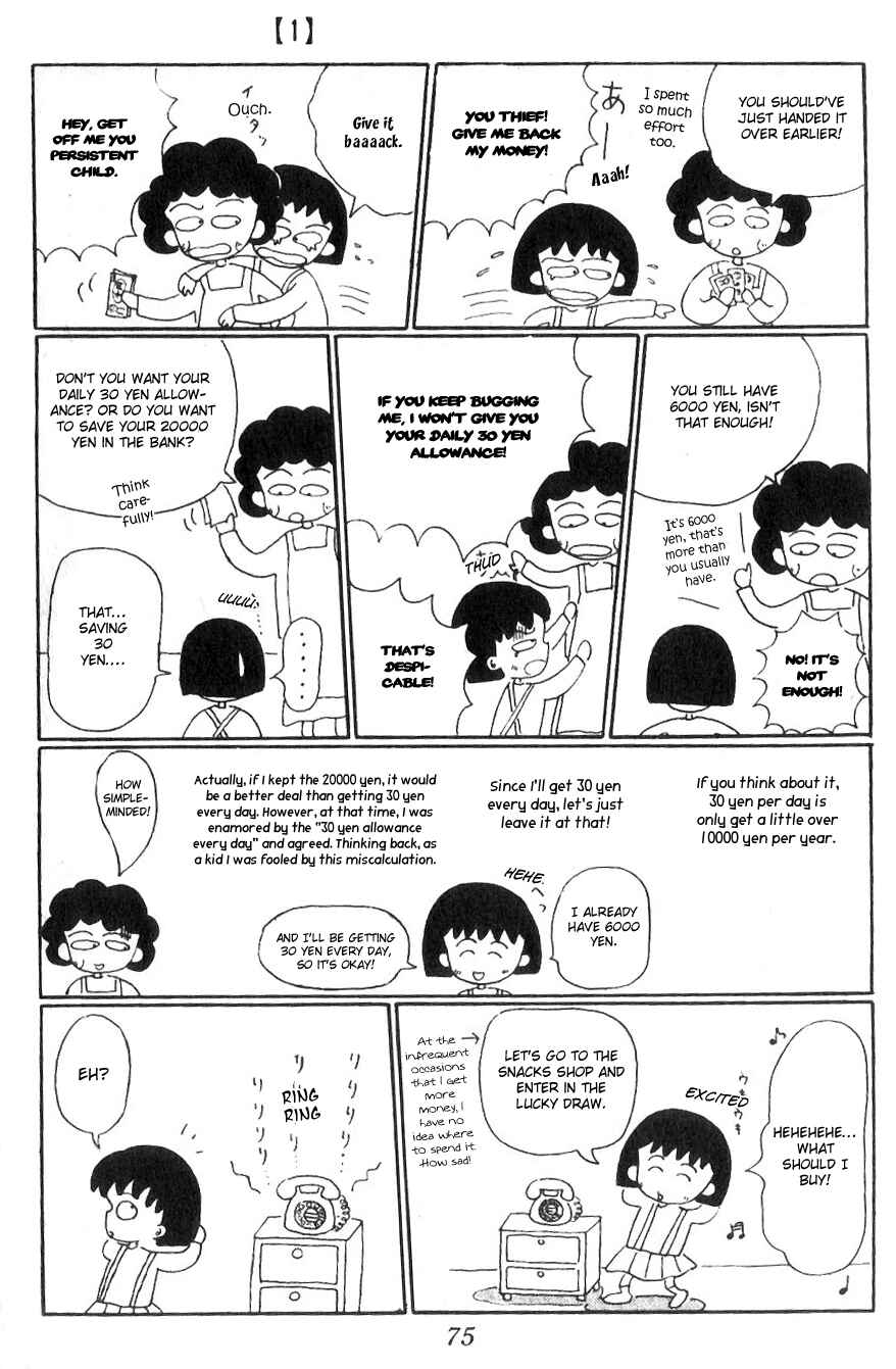 Page 4 Chapter 7 Chibi Maruko-chan