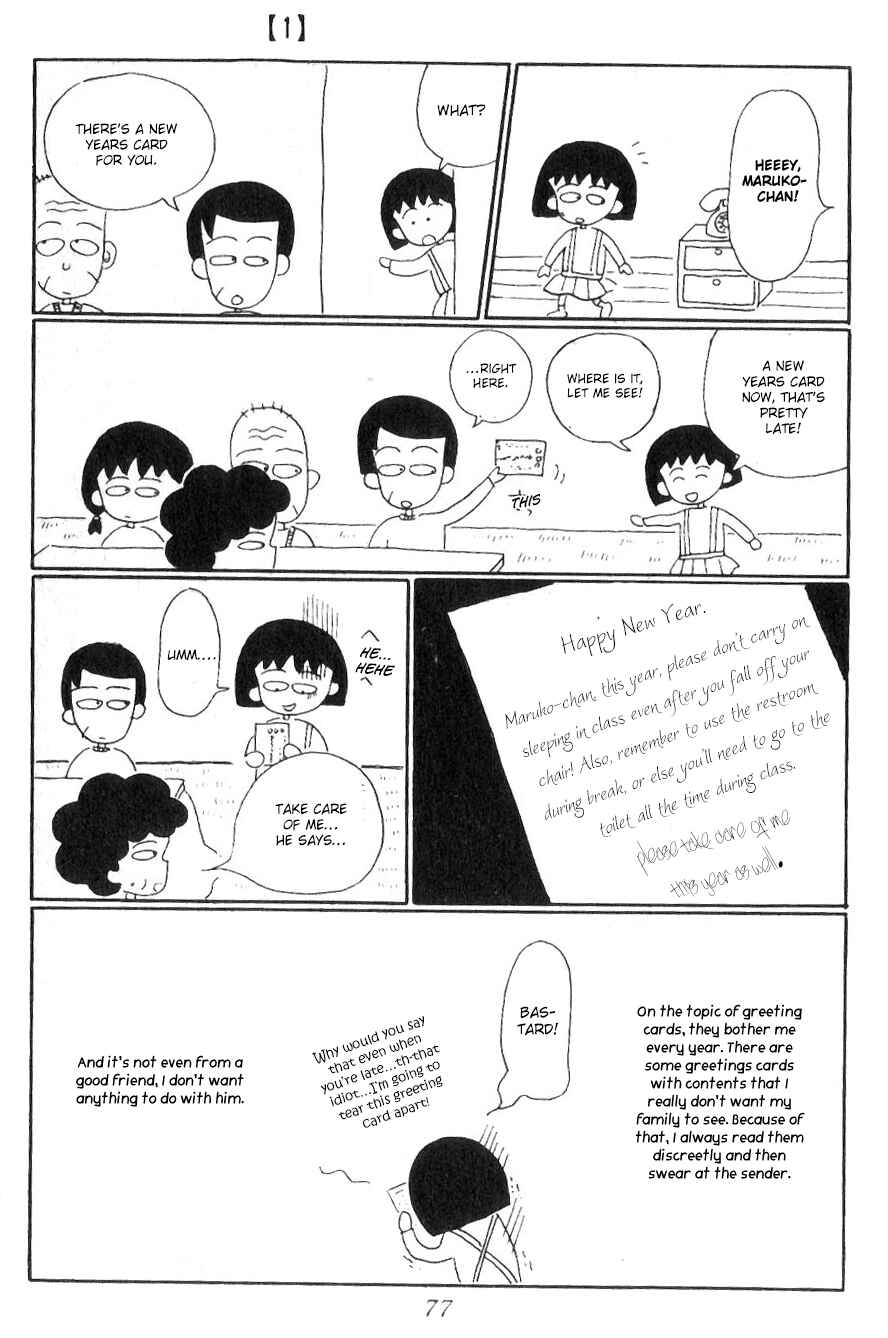 Page 6 Chapter 7 Chibi Maruko-chan