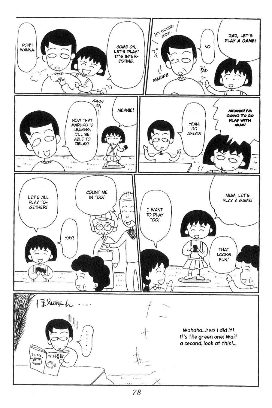 Page 7 Chapter 7 Chibi Maruko-chan