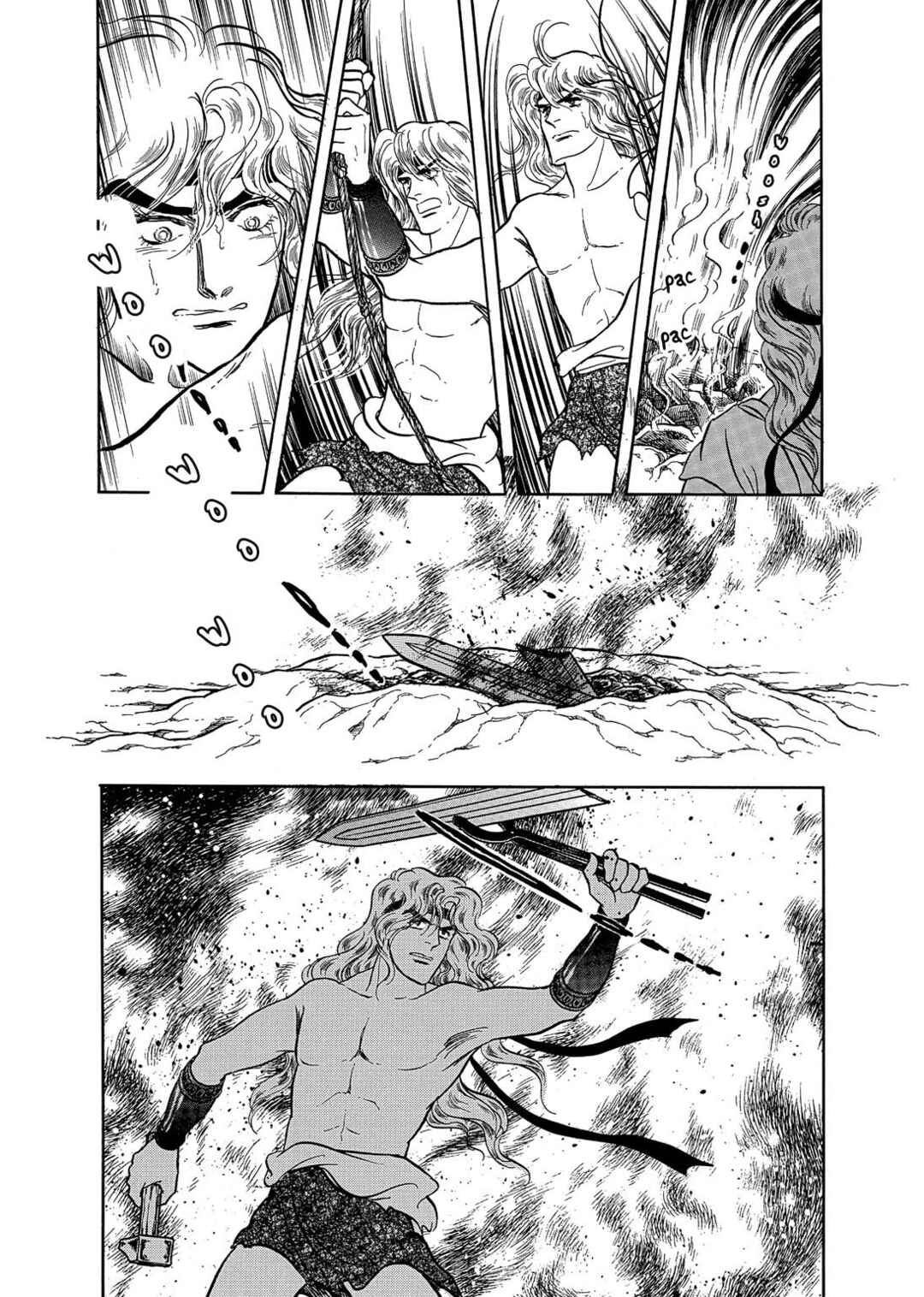 Page 16 Chapter 16 The Ring of the Nibelung