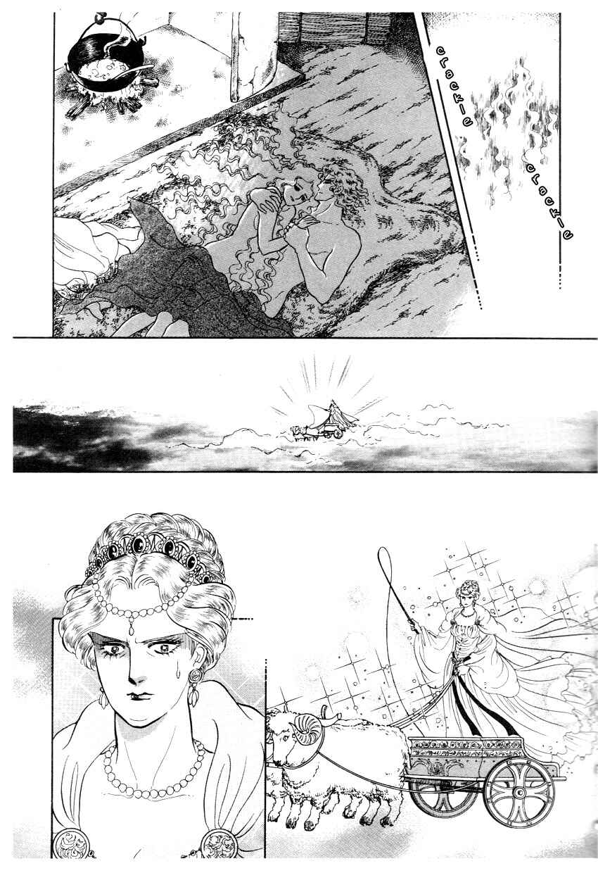 Page 11 Chapter 2 The Ring of the Nibelung