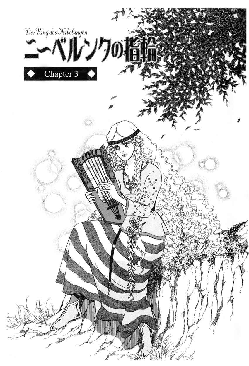 Page 1 Chapter 3 The Ring of the Nibelung