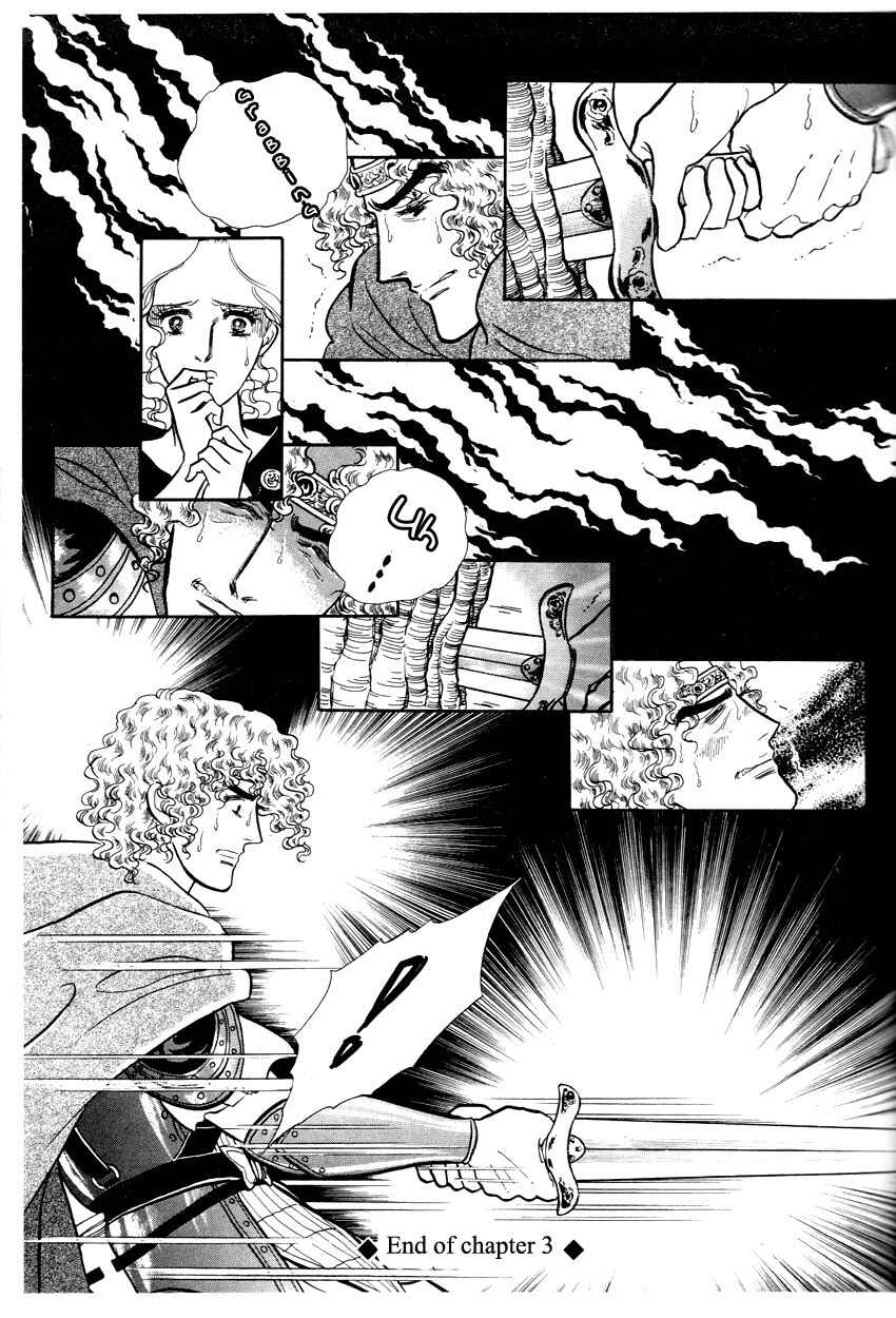 Page 21 Chapter 3 The Ring of the Nibelung