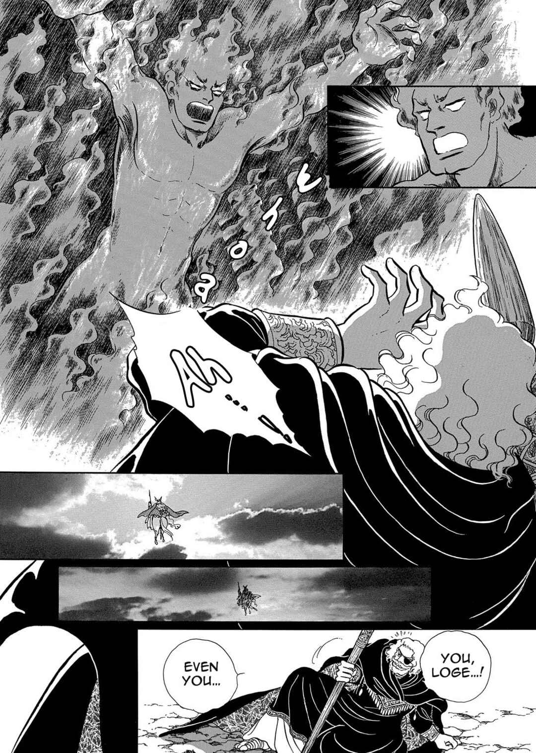 Page 12 Chapter 7 The Ring of the Nibelung