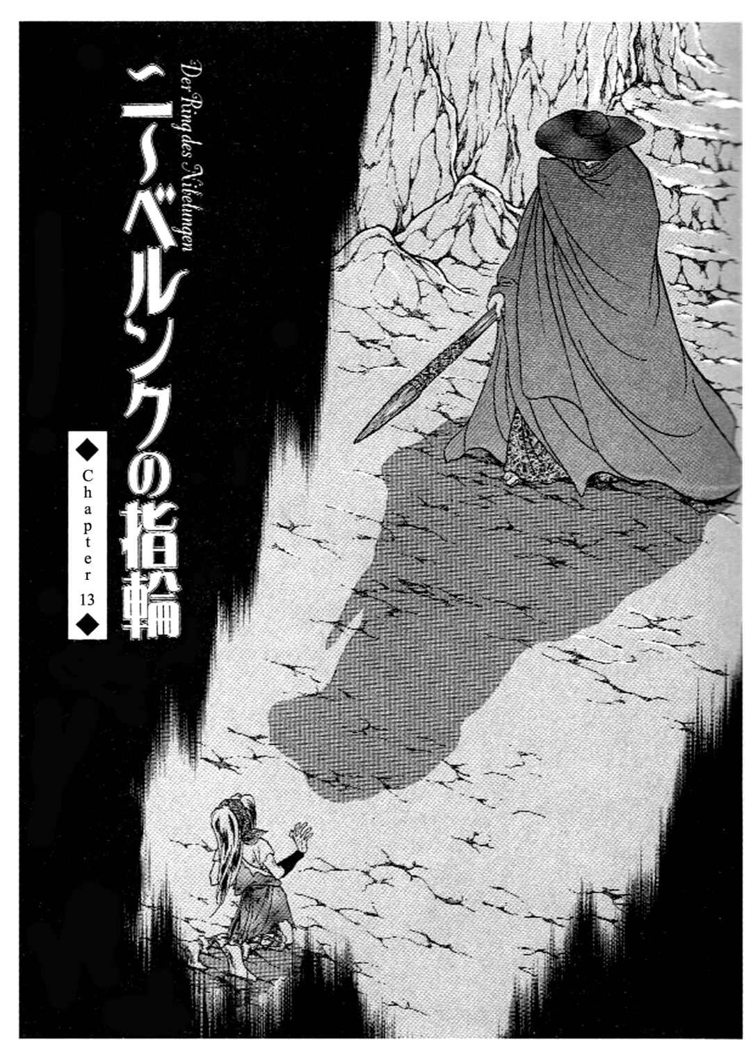 Page 1 Chapter 13 The Ring of the Nibelung