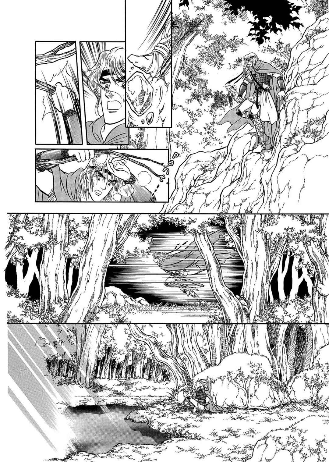 Page 4 Chapter 17 The Ring of the Nibelung
