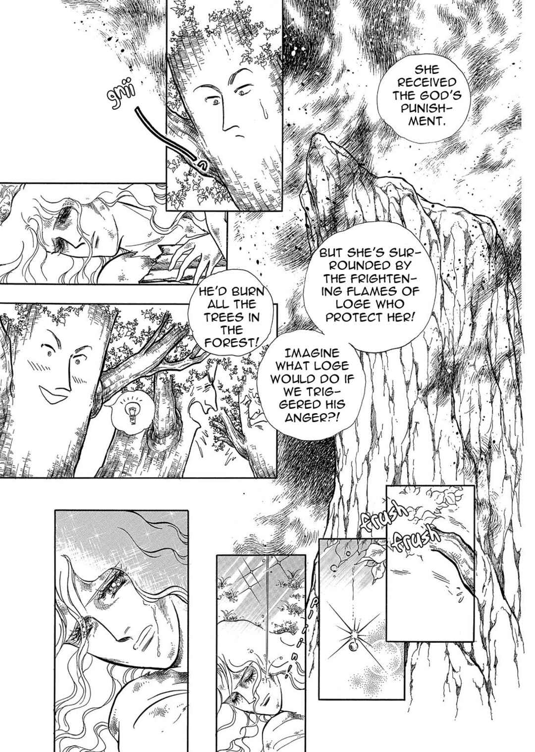 Page 14 Chapter 11 The Ring of the Nibelung