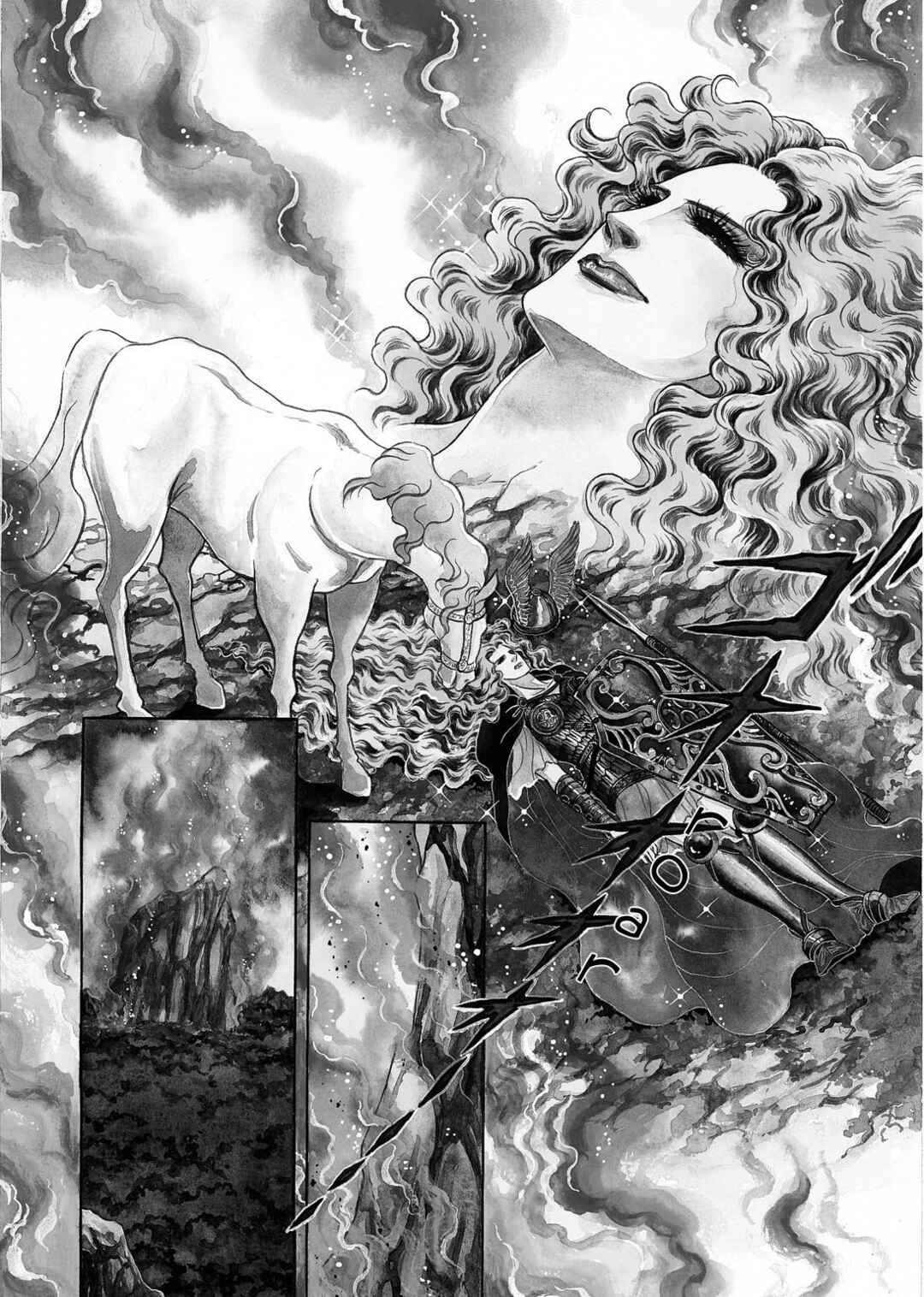 Page 7 Chapter 11 The Ring of the Nibelung