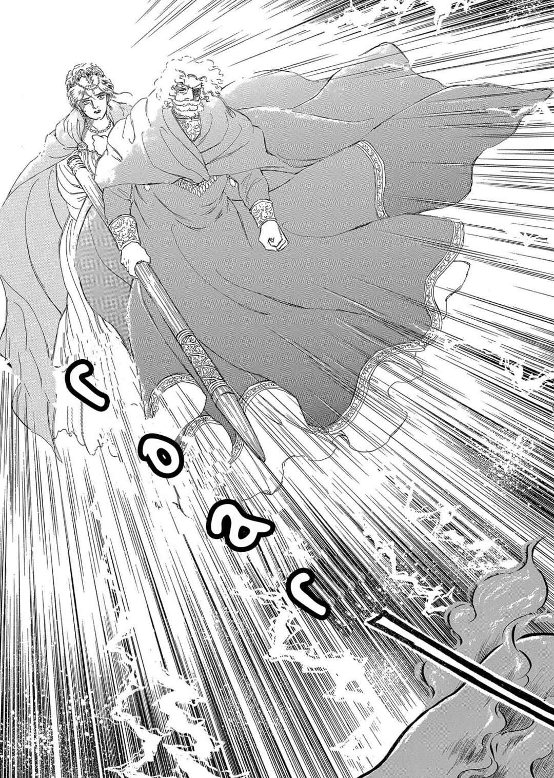 Page 3 Chapter 9 The Ring of the Nibelung