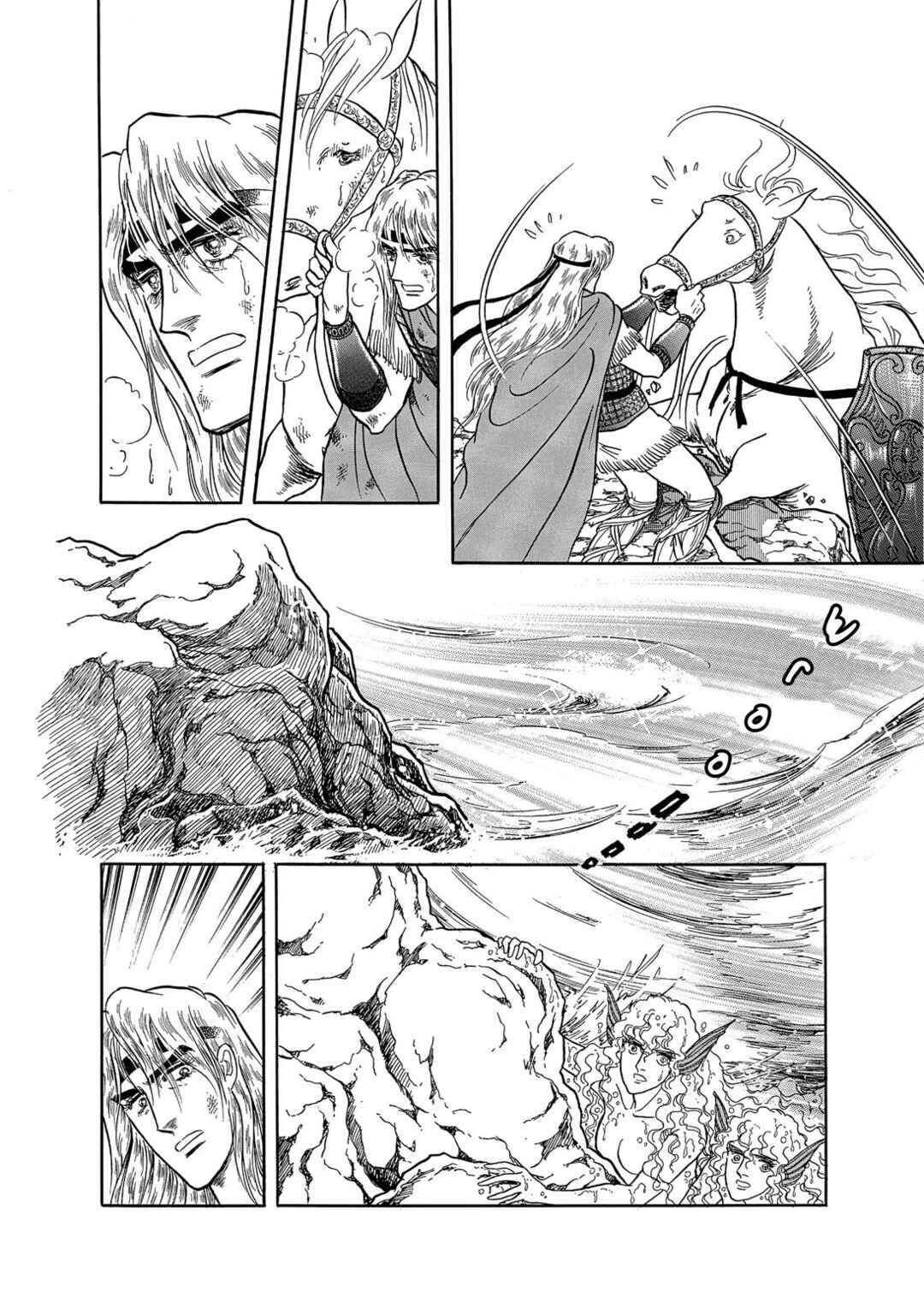 Page 25 Chapter 21 The Ring of the Nibelung