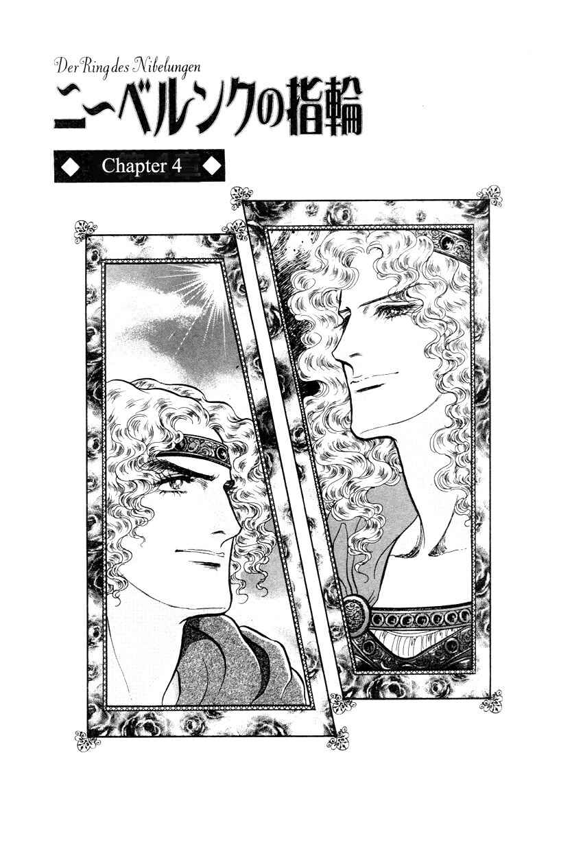 Page 1 Chapter 4 The Ring of the Nibelung