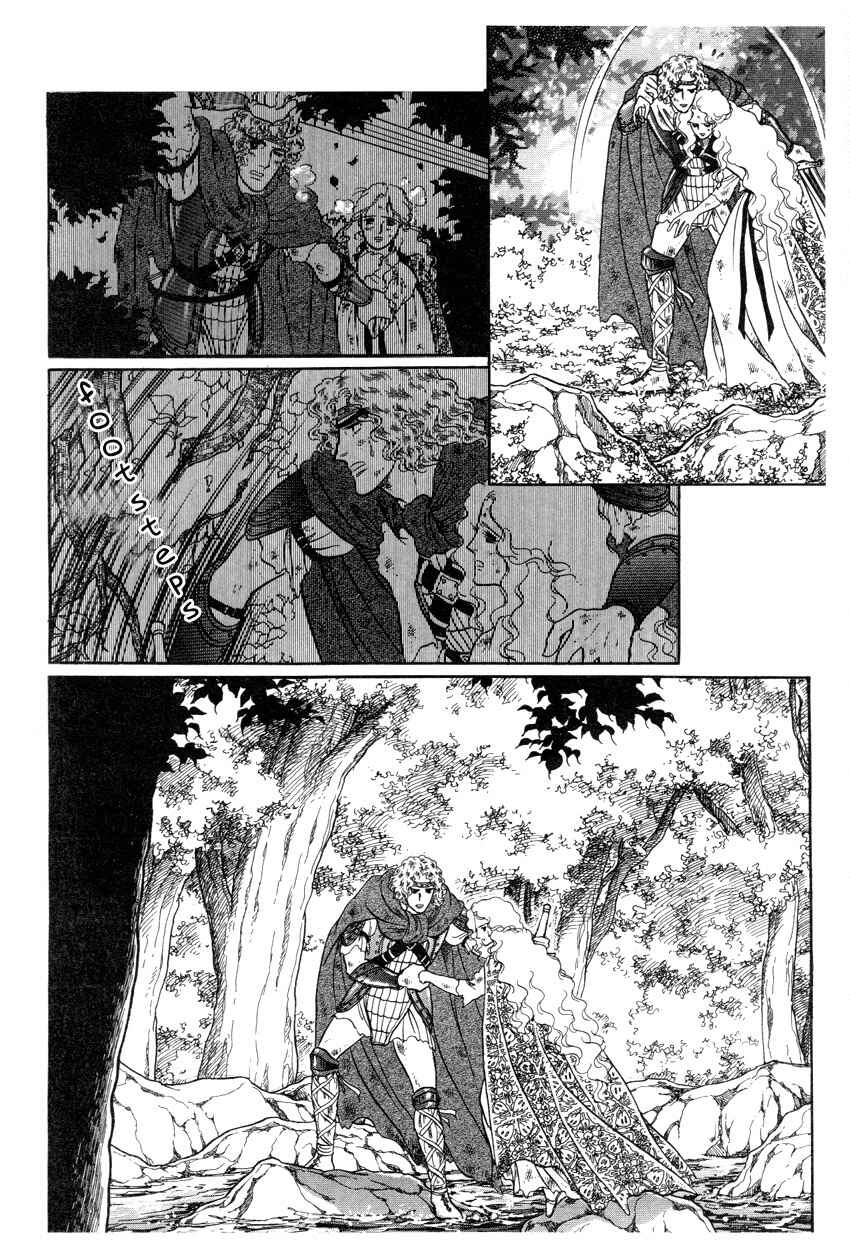 Page 14 Chapter 4 The Ring of the Nibelung