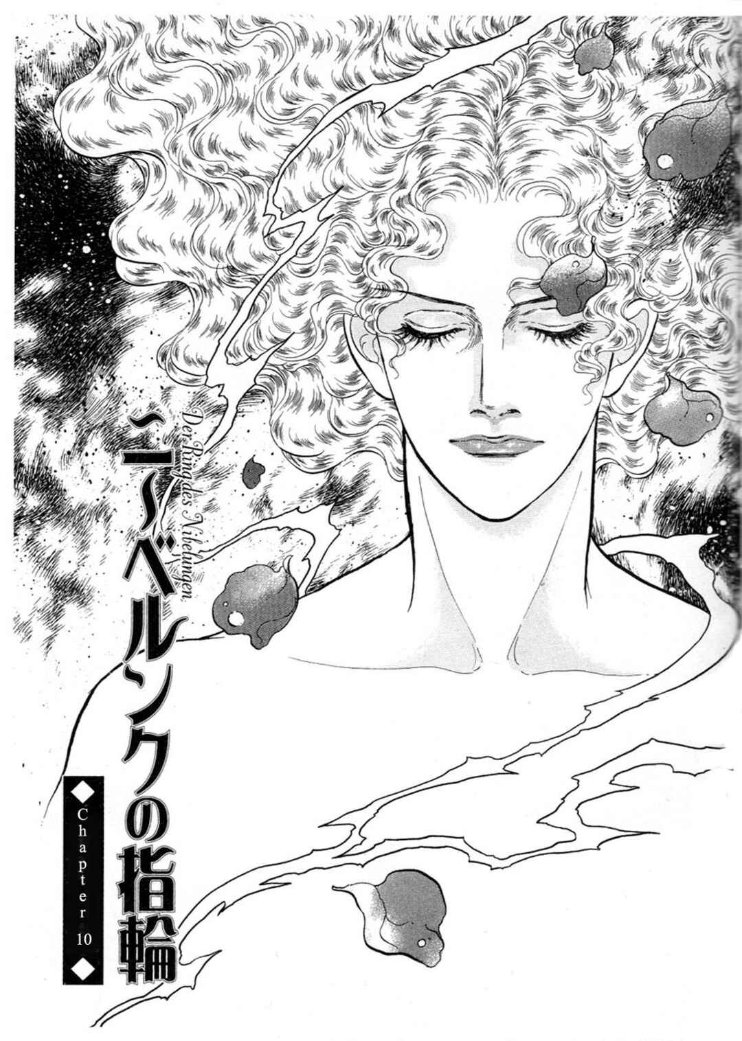 Page 1 Chapter 10 The Ring of the Nibelung
