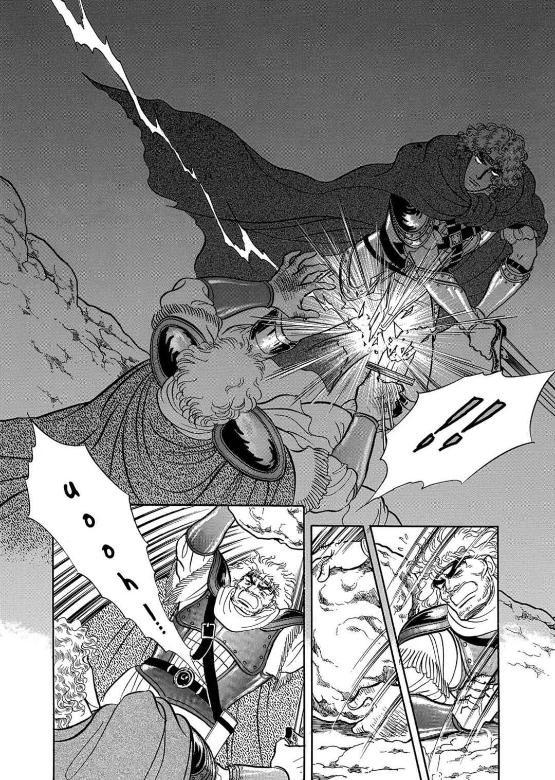 Page 19 Chapter 6 The Ring of the Nibelung