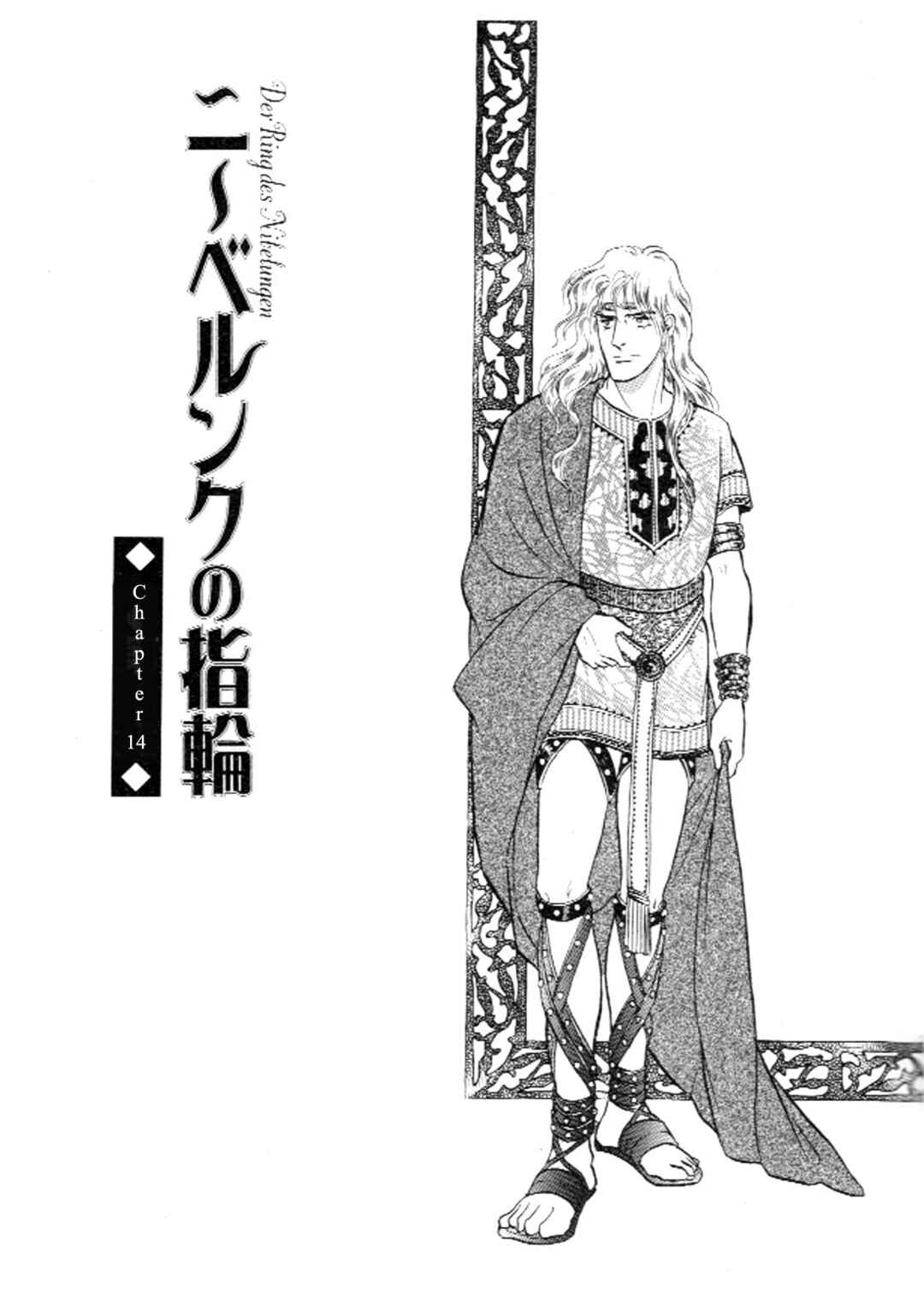 Page 1 Chapter 14 The Ring of the Nibelung