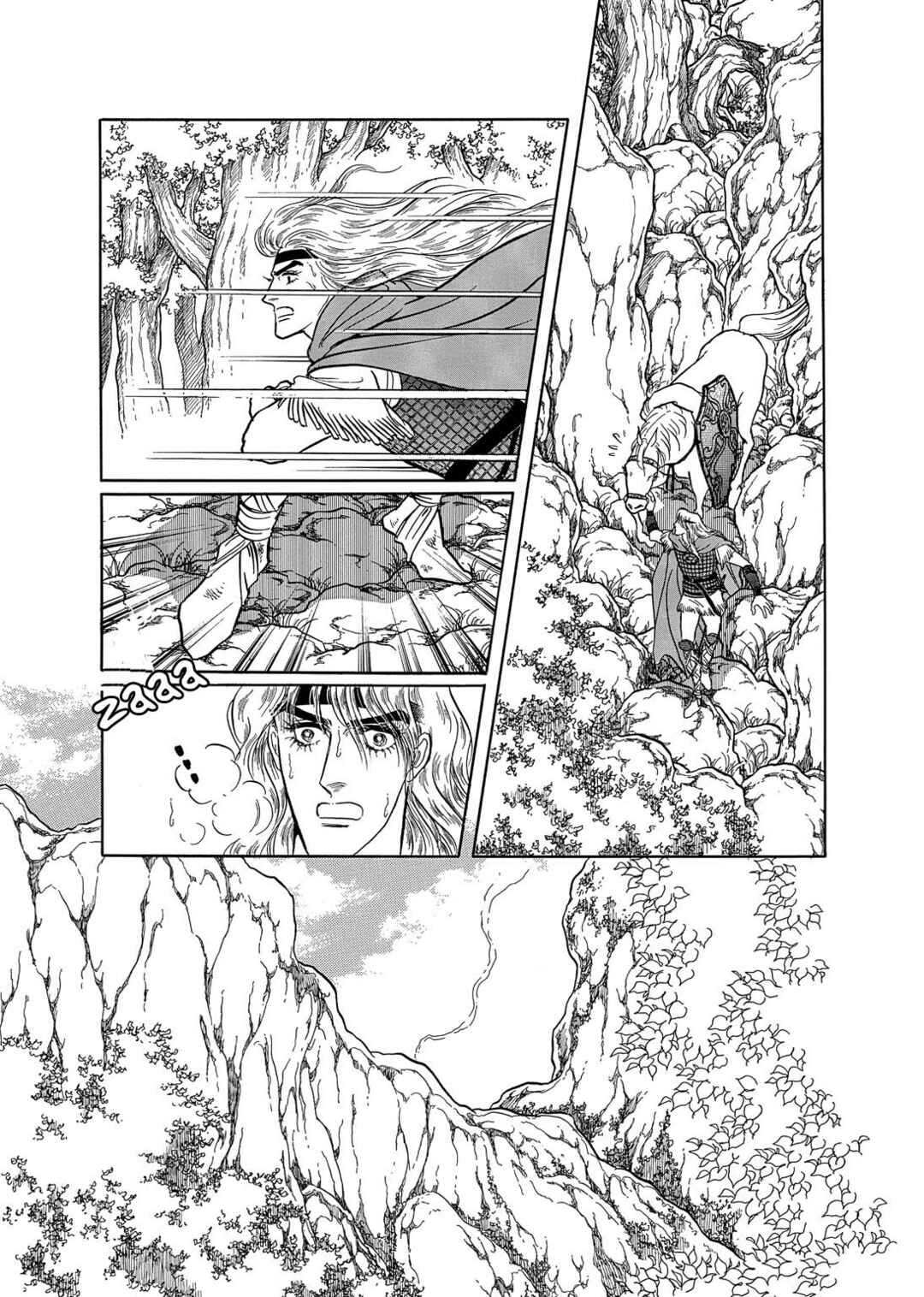 Page 3 Chapter 22 The Ring of the Nibelung