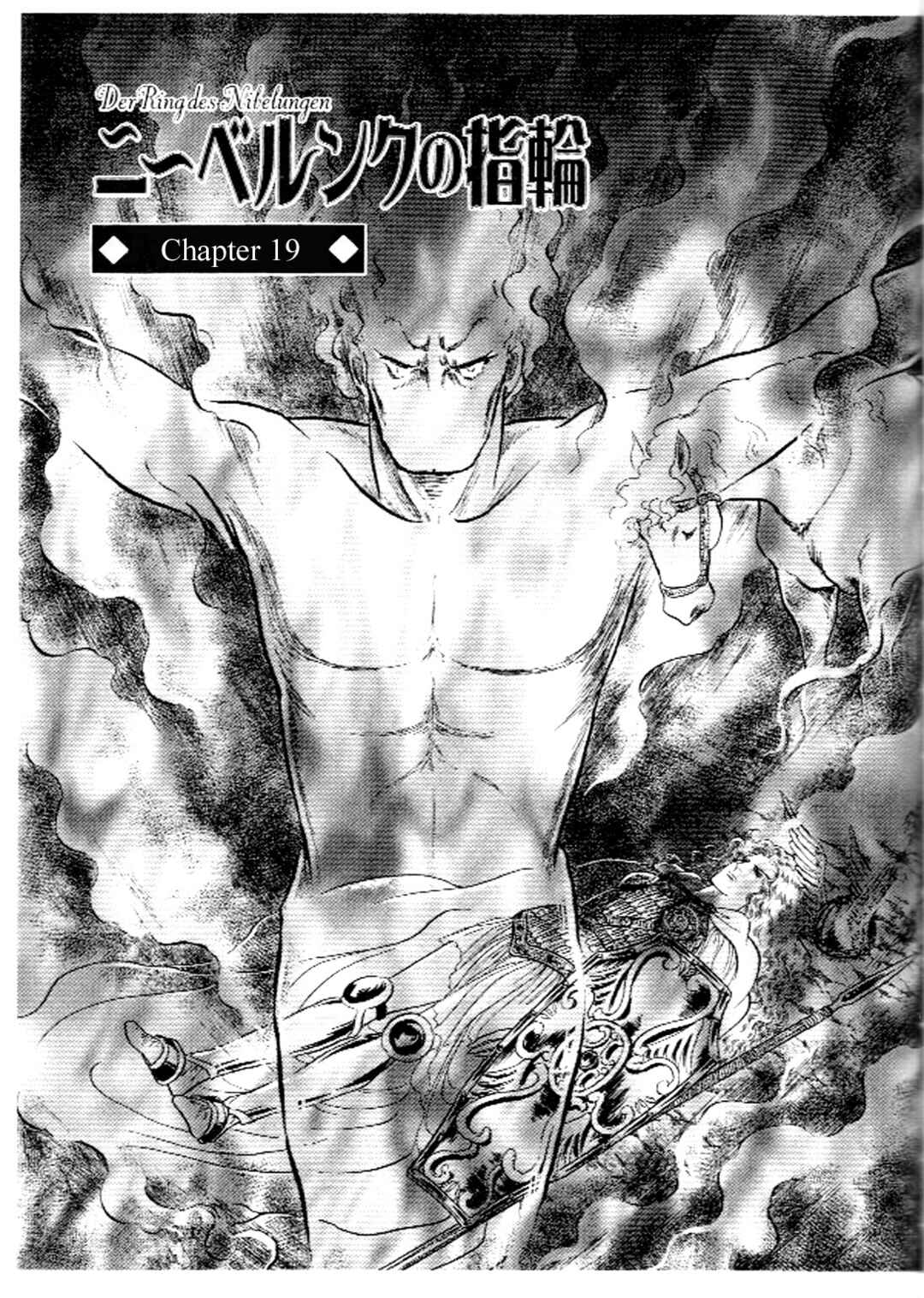 Page 1 Chapter 19 The Ring of the Nibelung