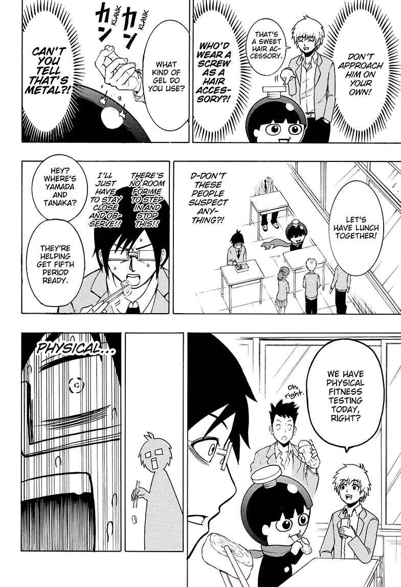 Page 13 Chapter 2 Seishun Heiki Number One
